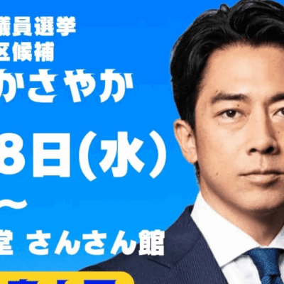 お知らせいたします | かめおか さやか（亀岡さやか）公式サイト